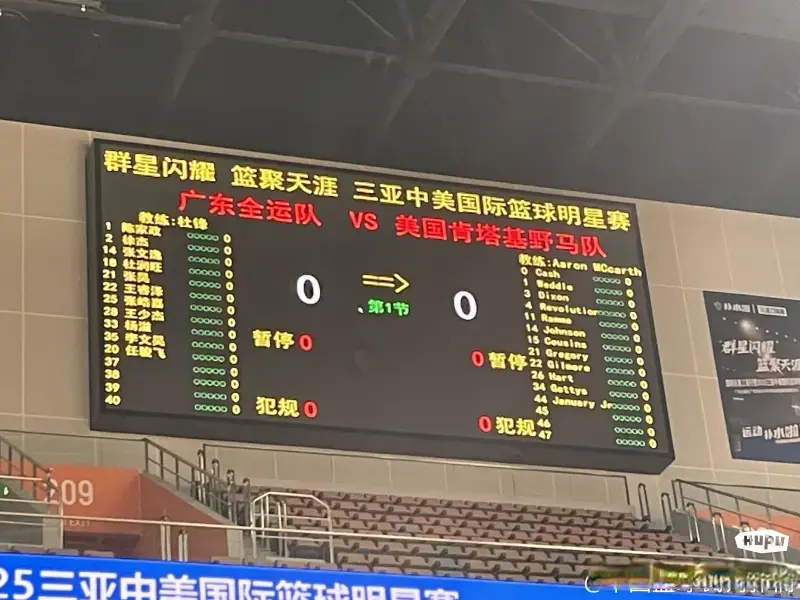今晚杨溢会, AA, img