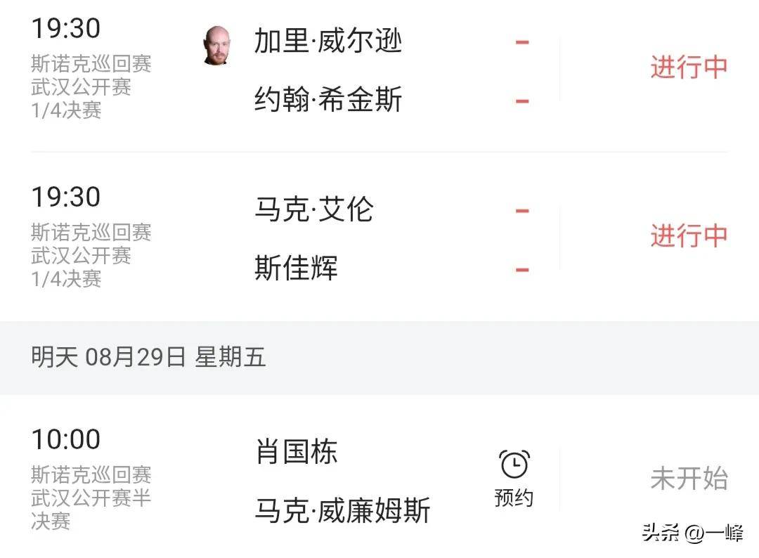 善于在对手 善于在对手