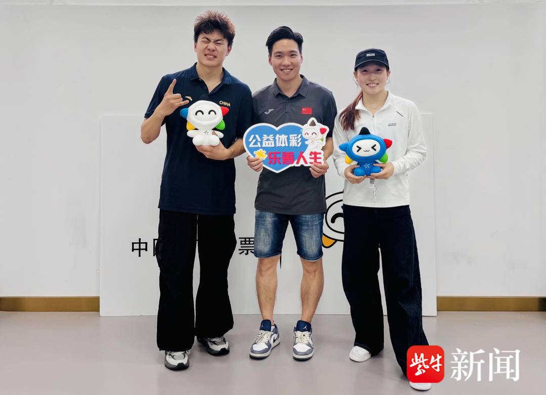 团队就坐下, 我们江苏的, 全运会和其
