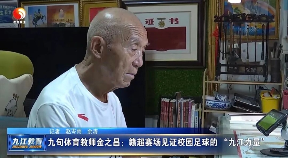 场上许多优