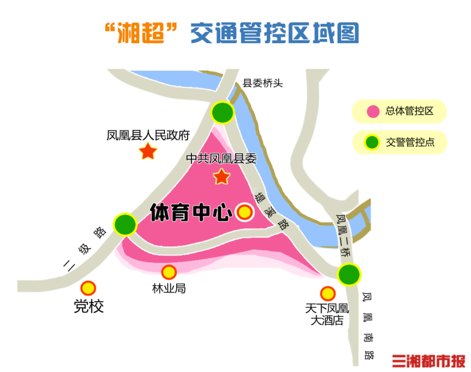 及路线